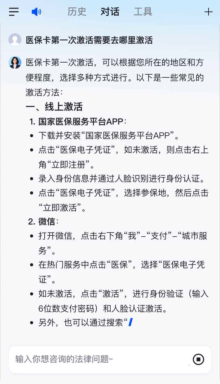 阿克苏最新医保卡有到期时间吗方法分析(最方便真实的阿克苏医保卡有到期时间吗现在方法)
